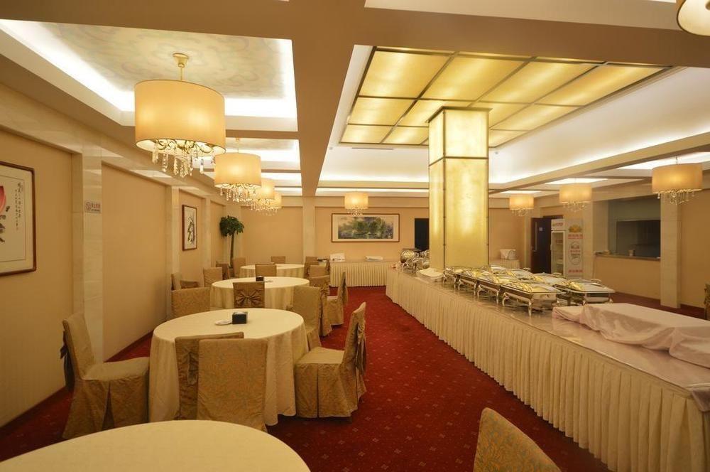 China Great Hall Hotel Dongchen Bagian luar foto