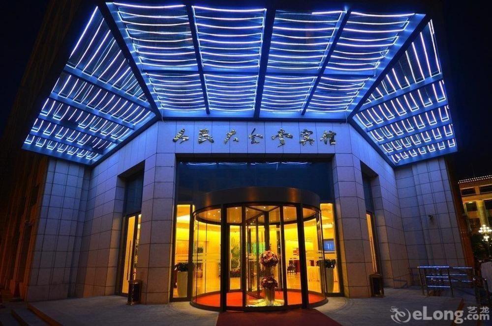 China Great Hall Hotel Dongchen Bagian luar foto